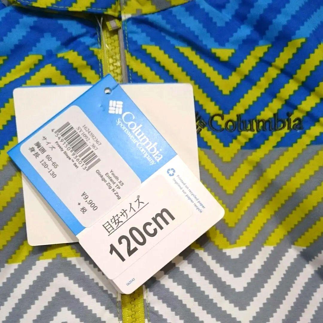 コロンビア スキーウェア
