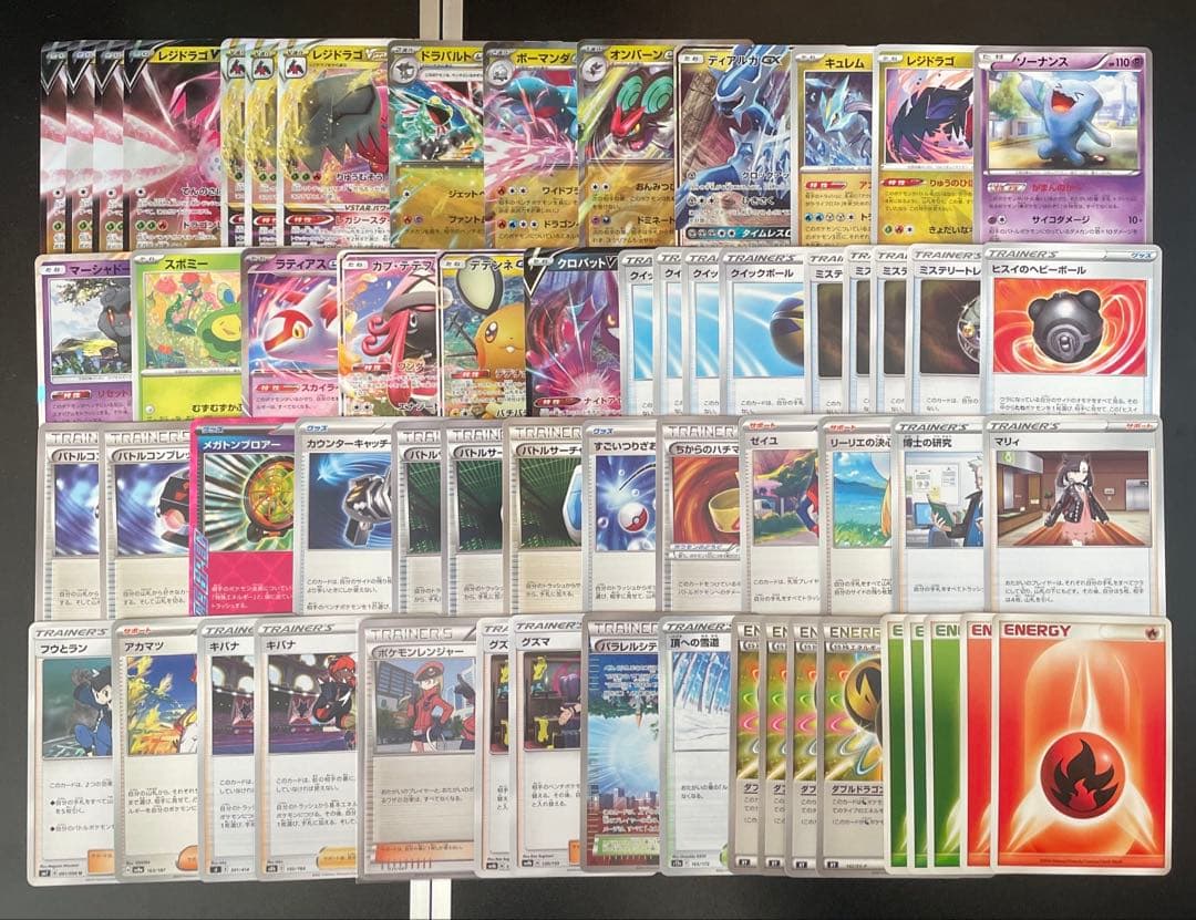 ポケカ　レジドラゴ　エクストラデッキ　バトルコンプレッサー　調整パーツ付き