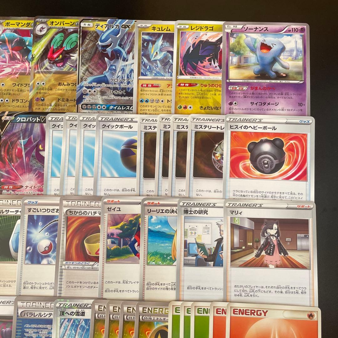 ポケカ　レジドラゴ　エクストラデッキ　バトルコンプレッサー　調整パーツ付き