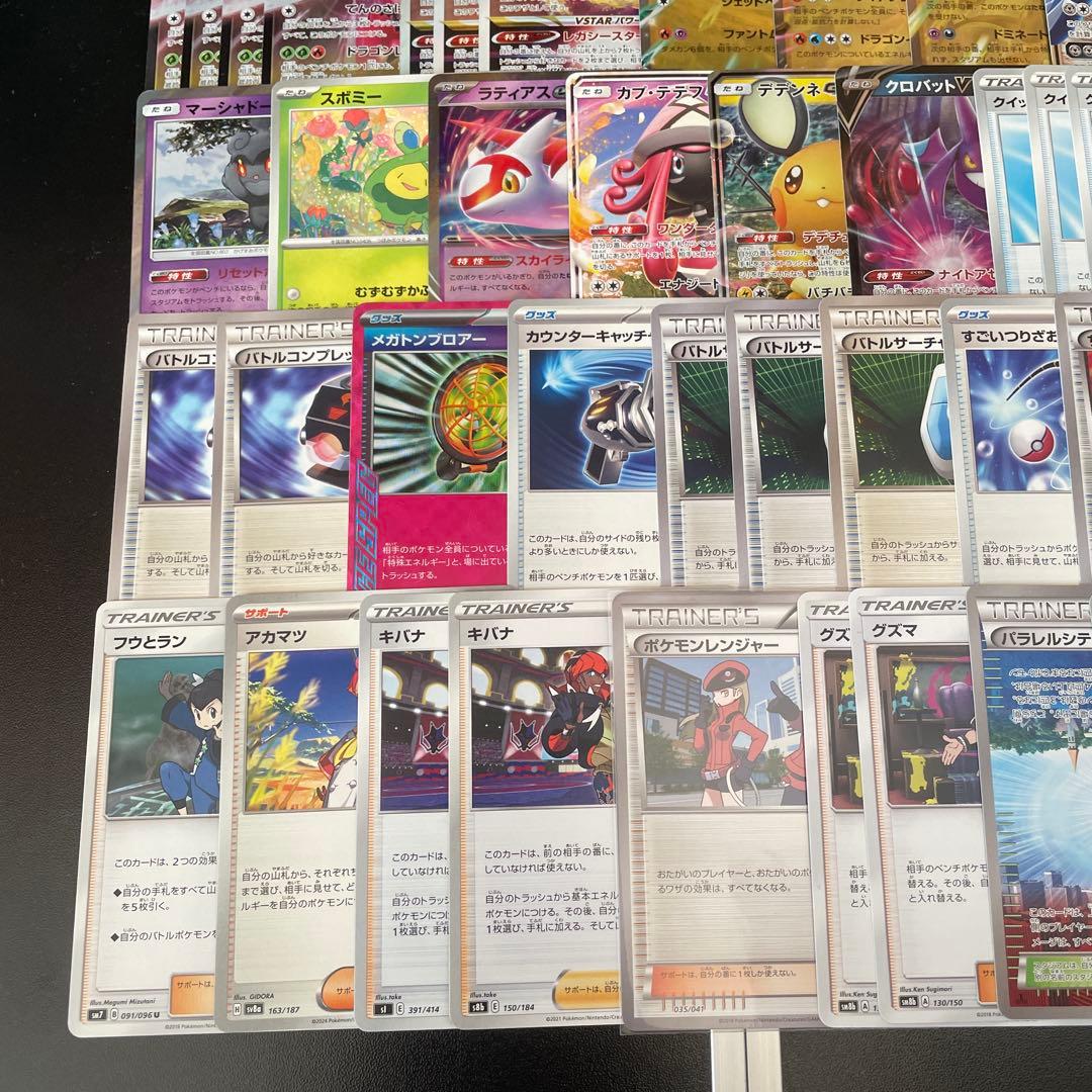 ポケカ　レジドラゴ　エクストラデッキ　バトルコンプレッサー　調整パーツ付き