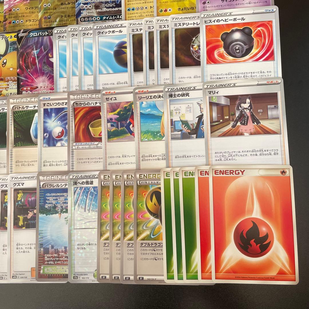 ポケカ　レジドラゴ　エクストラデッキ　バトルコンプレッサー　調整パーツ付き