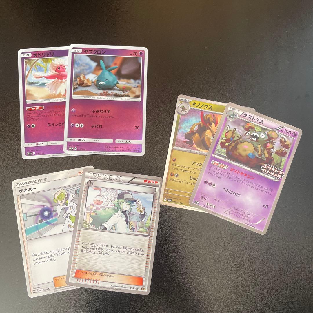 ポケカ　レジドラゴ　エクストラデッキ　バトルコンプレッサー　調整パーツ付き