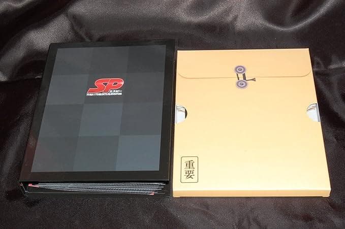 「SP エスピー 警視庁警備部警護課第四係」初回生産限定豪華特典付DVD-BOX