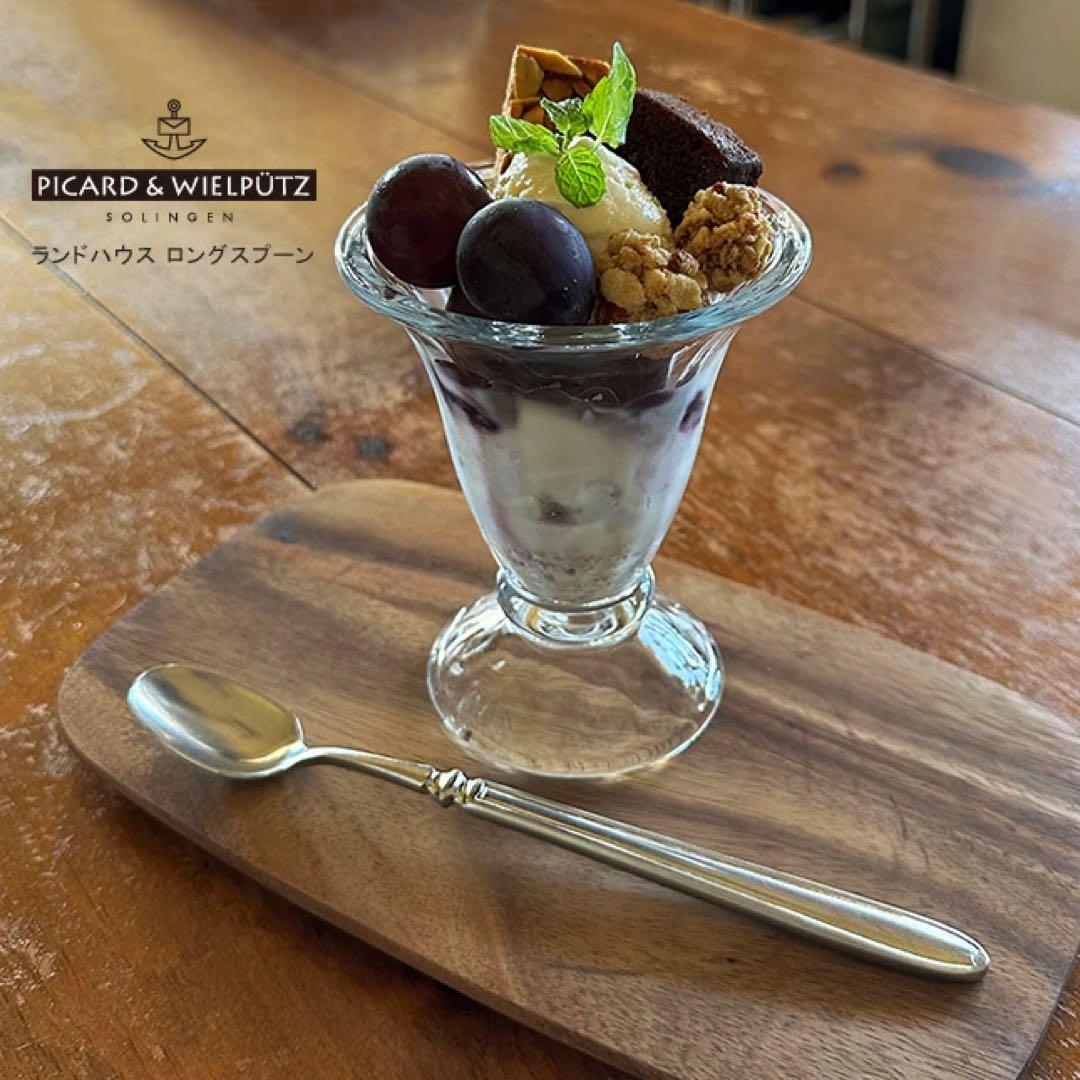 美品　ドイツ製カトラリー　ランドハウス Picard＆Wielputz 9点