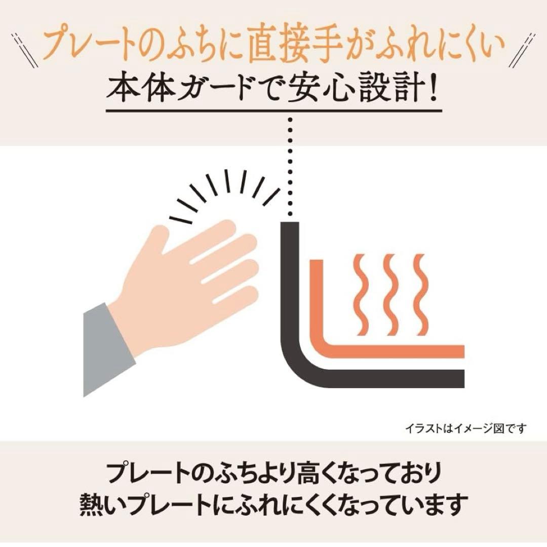 象印　ホットプレート　新品未使用品