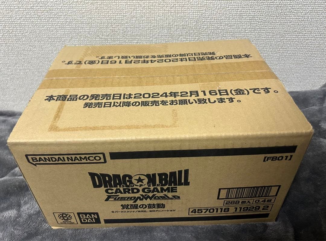 ドラゴンボールフュージョンワールド 覚醒の鼓動1カートン 未開封