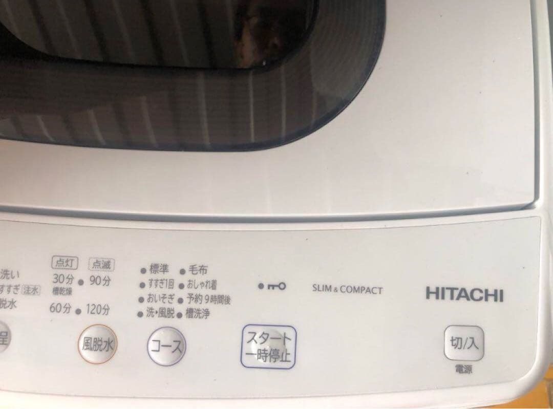 近隣地域限定　送料無料❗️冷蔵庫、洗濯機セット