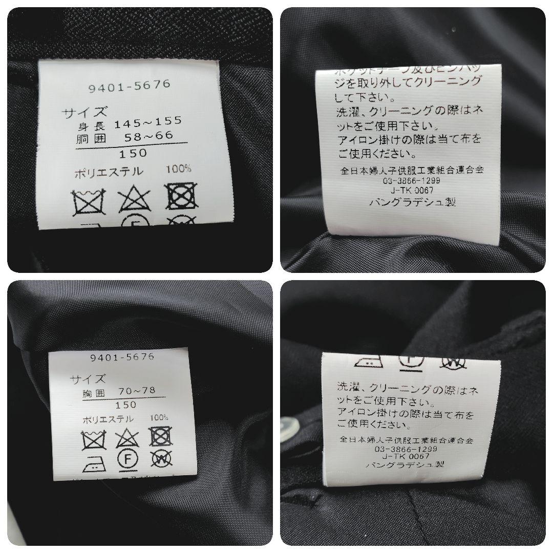 極美品✨ 男子 150 卒業式 フォーマルスーツ 5点セット 黒 POLOシャツ