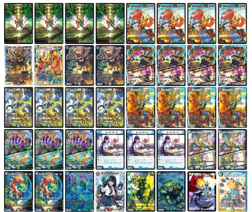 メ*り様 デュエマ シータモルトdream デッキ