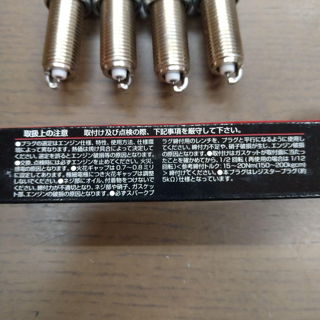 HKS M45HL スパークプラグ　イグニッションコイル　86/BRZ用