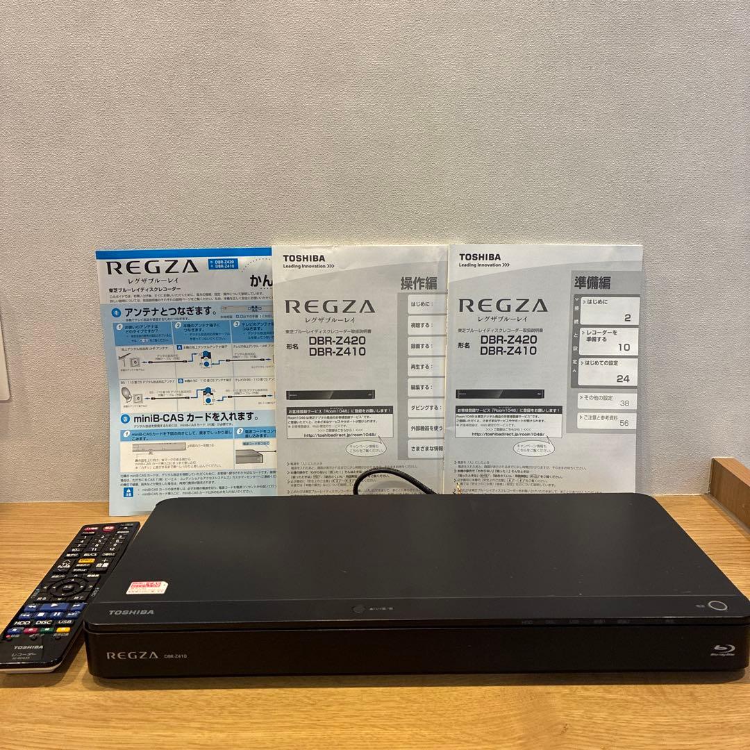【動作確認済】TOSHIBA REGZA ブルーレイレコーダー DBR-Z410