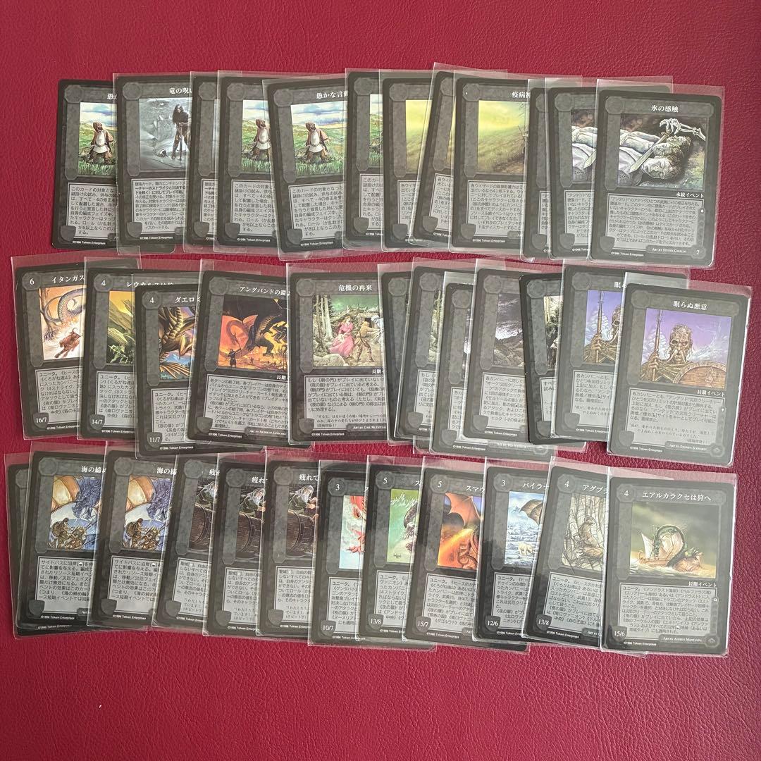 ミドルアース　カード　ザ・ドラゴンズ　ccg 指輪物語　日本語　カードゲーム
