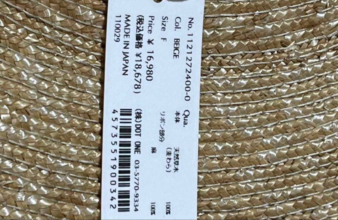 新品eimyistoire Long Ribbon Casablanca hat