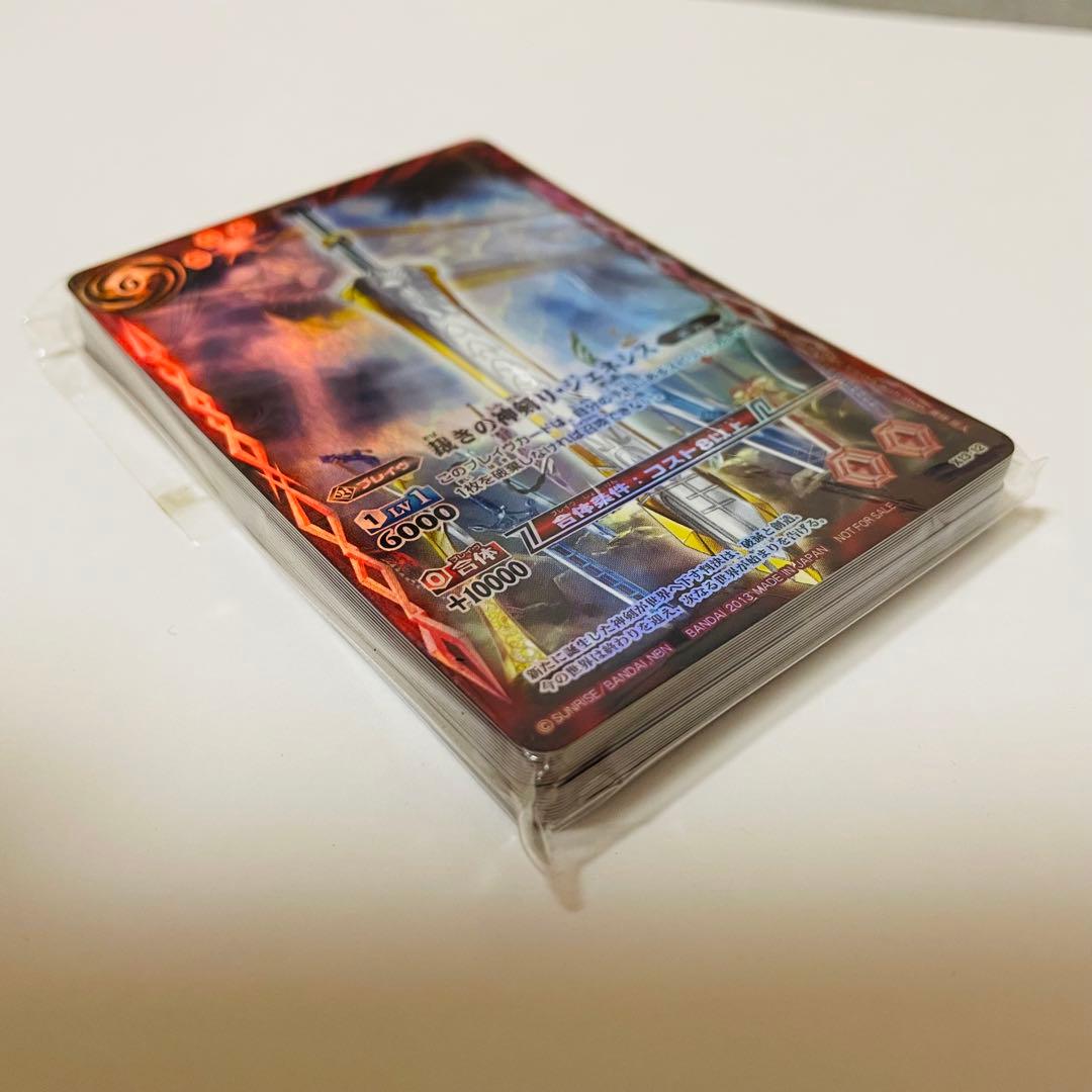 未開封　配布　貴重　裁きの神剣リ・ジェネシス　引換券