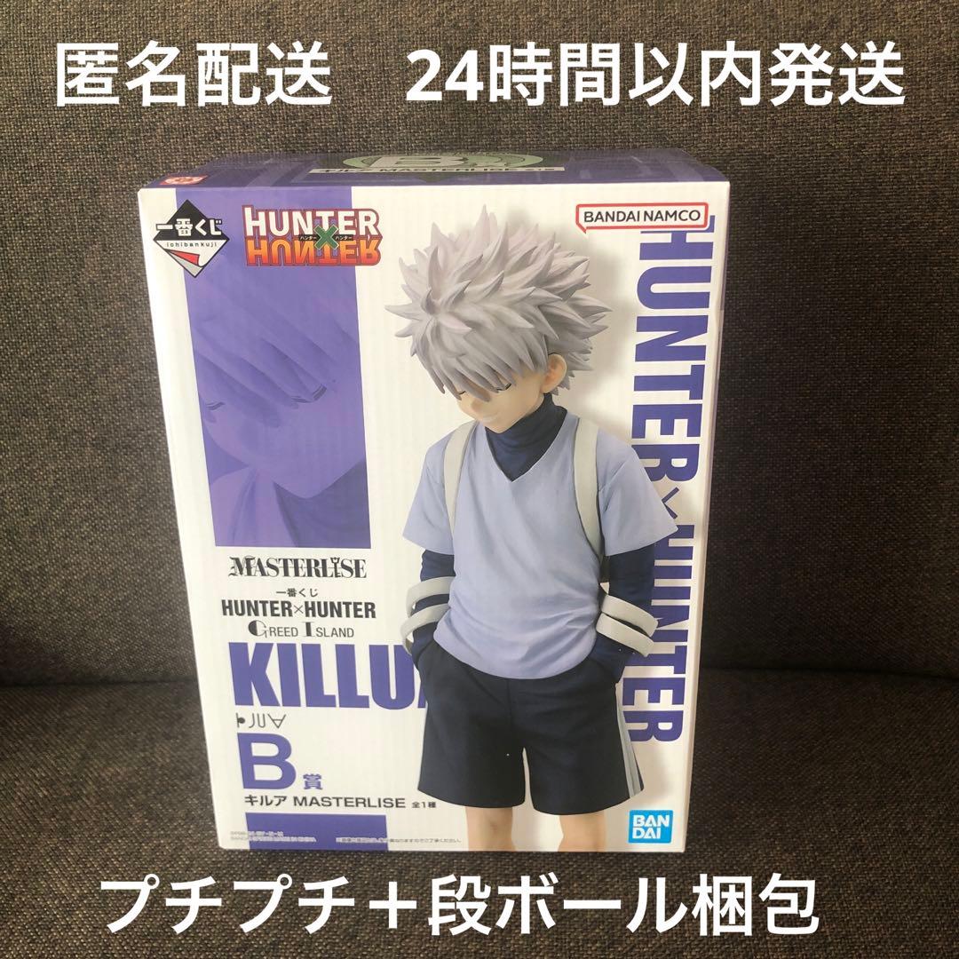 未開封　一番くじ　HUNTER×HUNTER グリードアイランド編　B賞　キルア