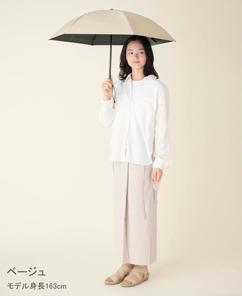 サンバリア100 ２段折 コンパクト/無地 ベージュ