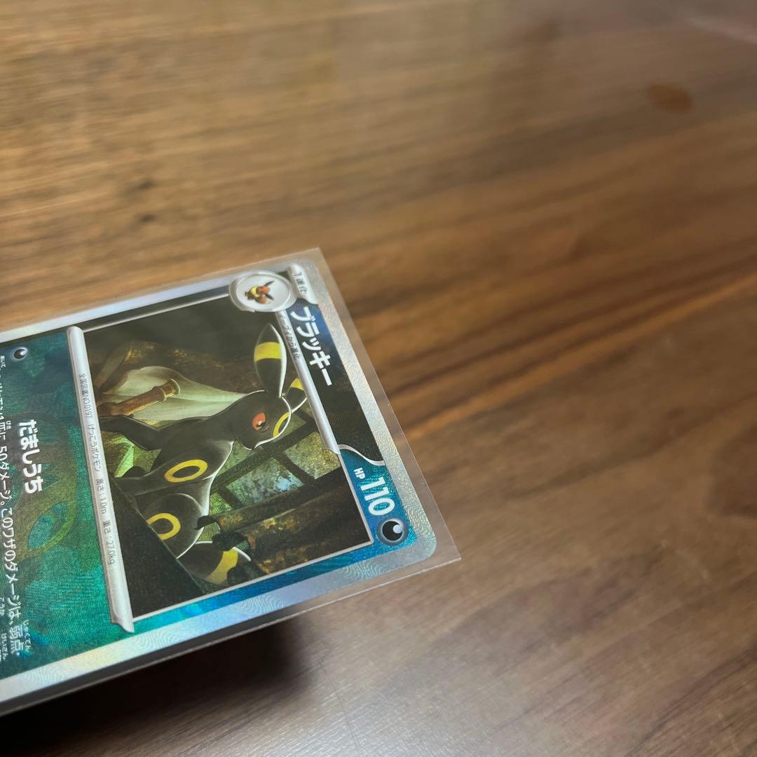 ポケモンカード○ブラッキー　マスターボールミラー