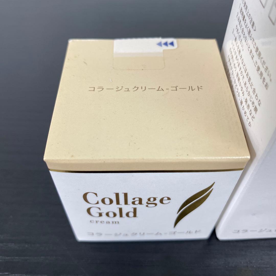 【未開封品】持田ヘルスケア コラージュ クリーム 化粧水 乳液 ゴールドS