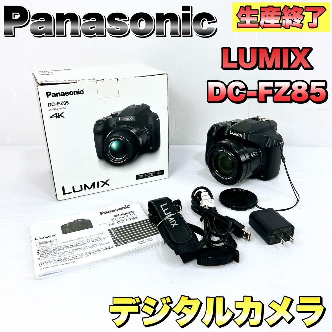 Panasonic パナソニック ルミックス　DC-FZ85 デジタル一眼