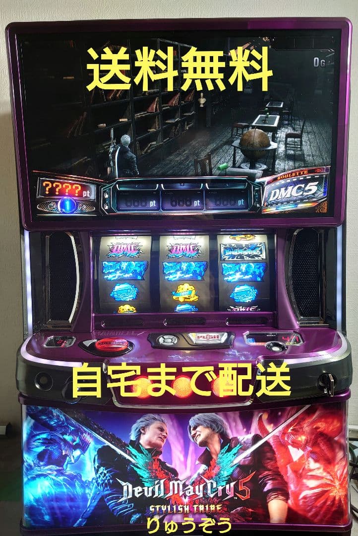 スマスロ実機 デビルメイクライ5