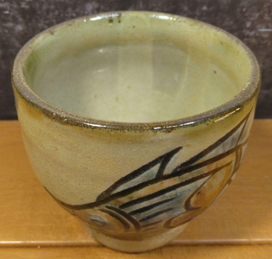 人間国宝 金城次郎 クース呑(古酒呑）栞 共箱 無傷 壷屋焼 希少笑魚二匹紋