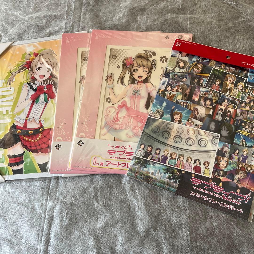 ラブライブ!μ’sコレクションのまとめ売り クリアファイル マグカップ アクスタ