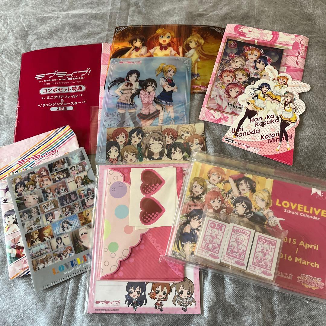 ラブライブ!μ’sコレクションのまとめ売り クリアファイル マグカップ アクスタ