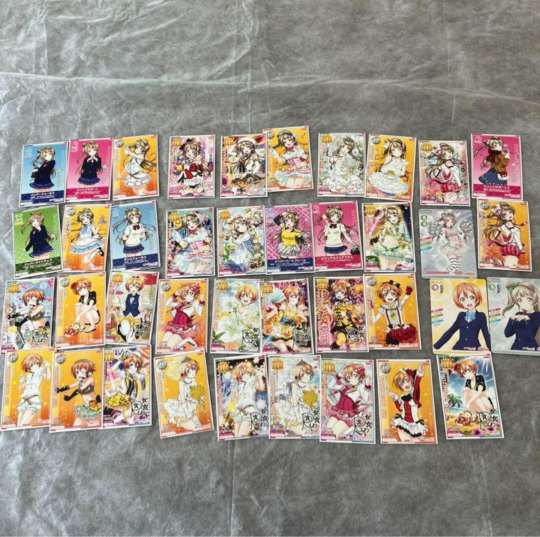 ラブライブ!μ’sコレクションのまとめ売り クリアファイル マグカップ アクスタ