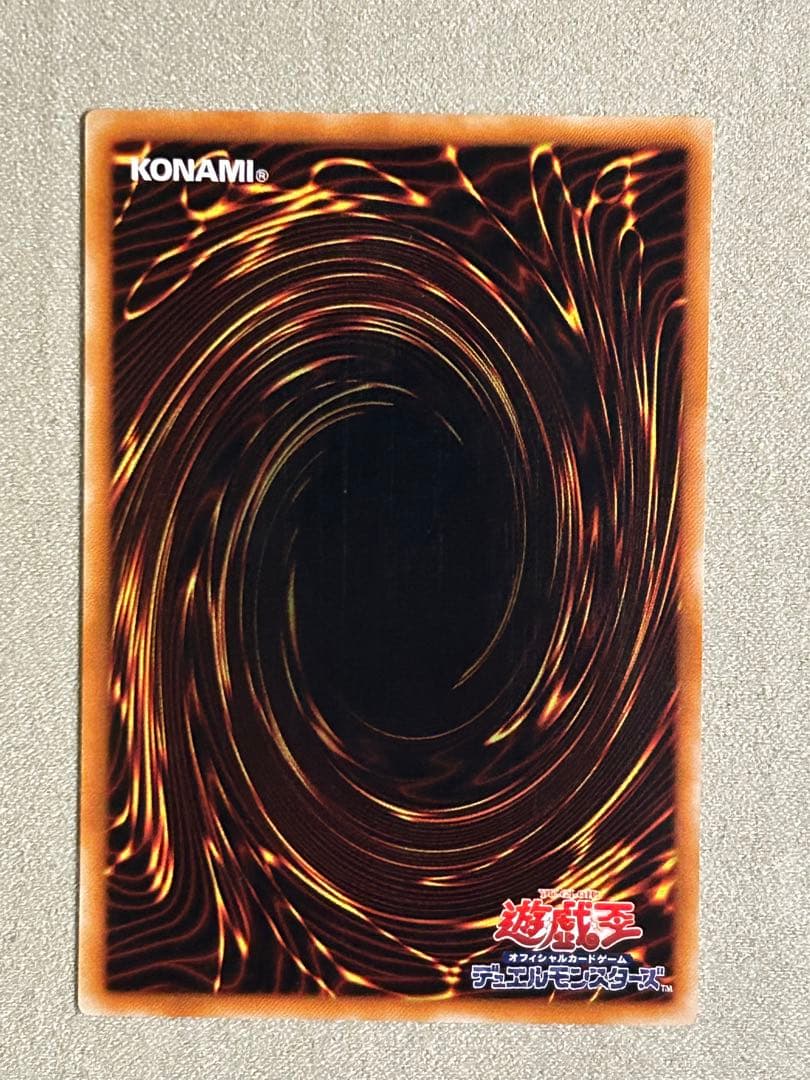 遊戯王　リボルバー・ドラゴン　1枚　レリーフ　302-055