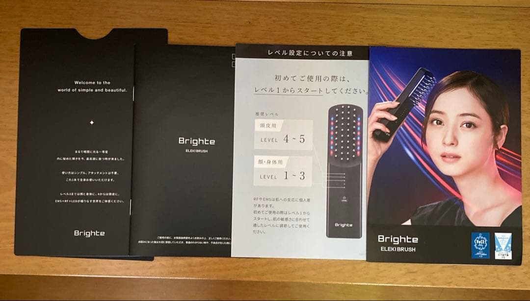 Brighte ELEKI BRUSHブライト エレキブラシ 美顔器