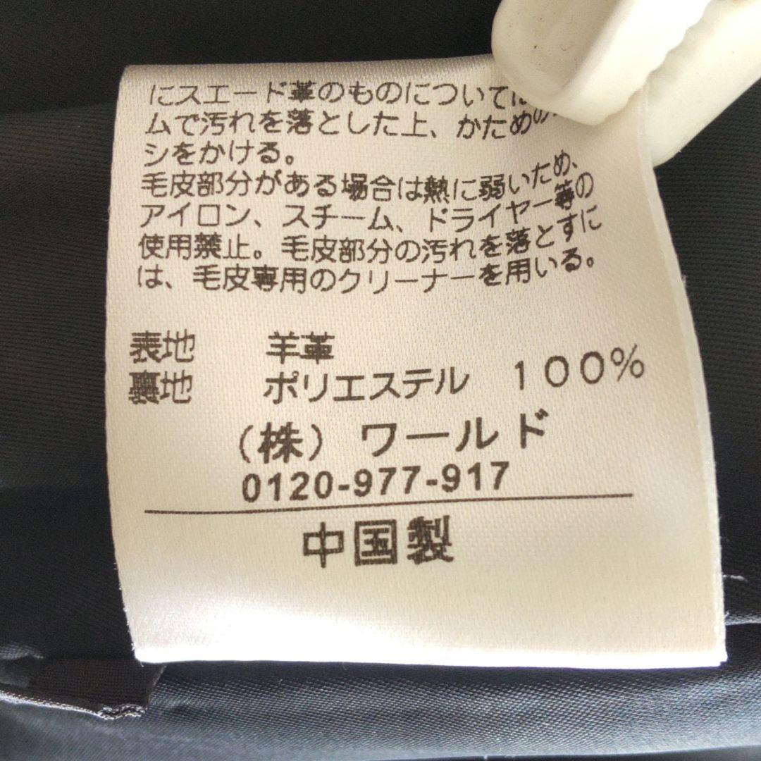 【リフレクト】中古 美品 レザー ジャケット 11号