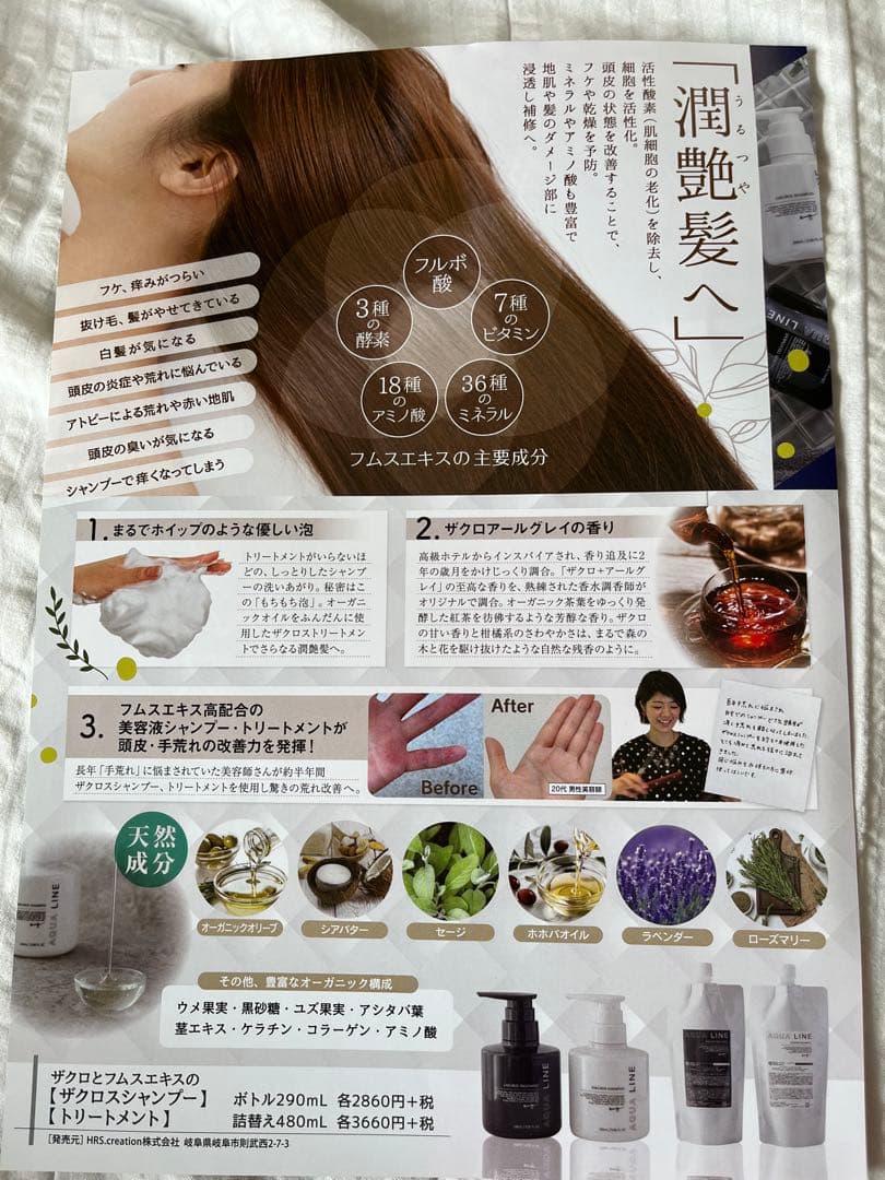 タマ様　シャンプー2個