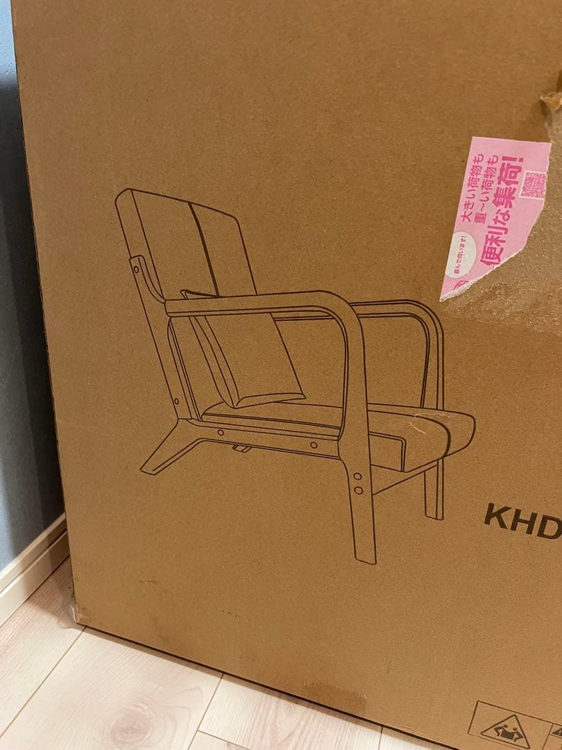 椅子 一人掛けソファー オシャレ