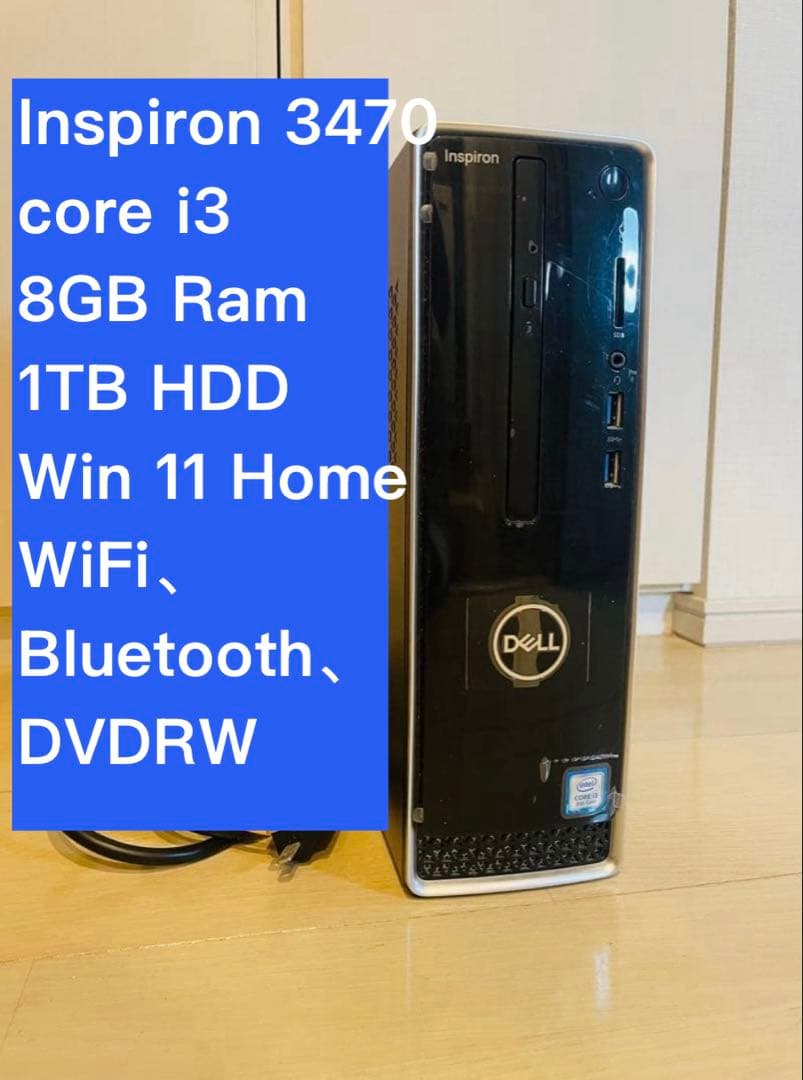 Dell Inspiron 3470 デスクトップPC Win11