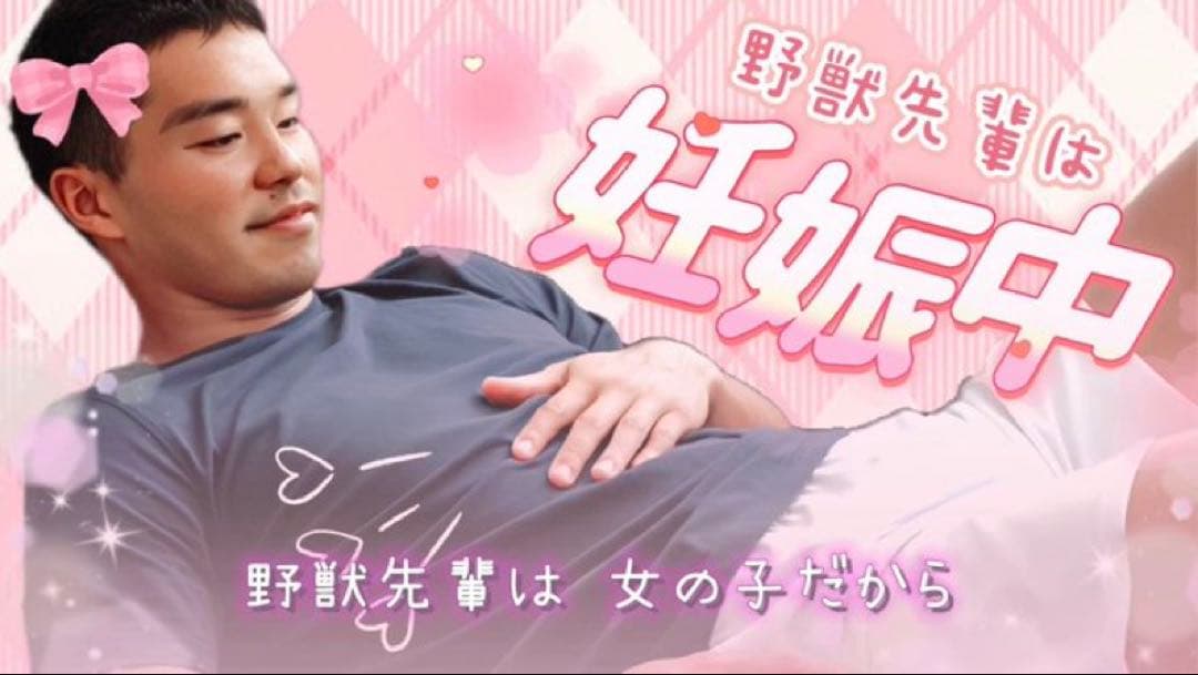 Dior hoome 田所浩二着用 遺伝子コーティング