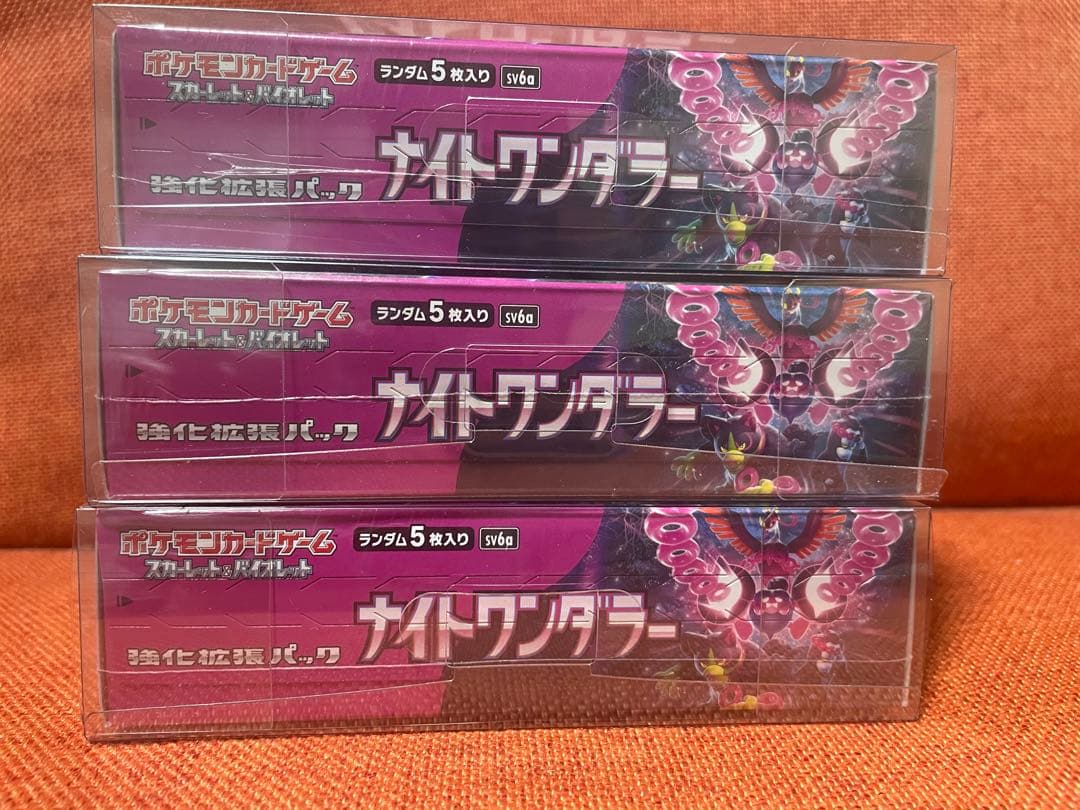 ポケモンカードゲーム ナイトワンダラー 3ボックスセット