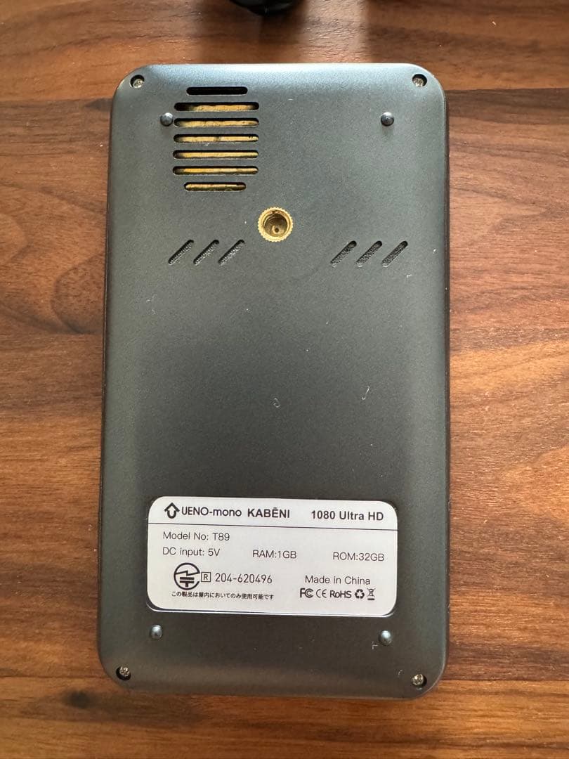 UENO-mono KABENI T89 プロジェクター本体