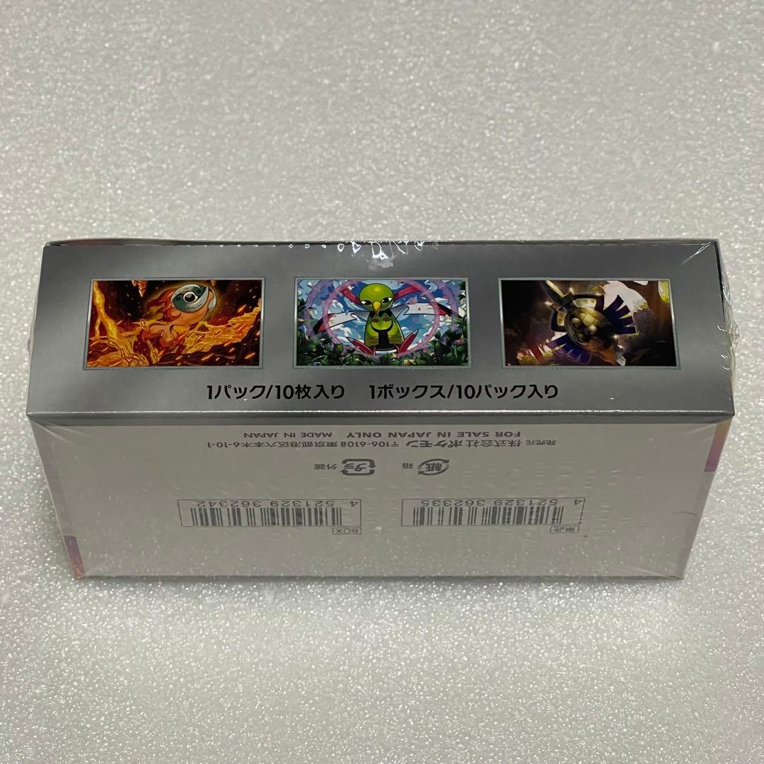 ポケモンカードゲーム テラスタルフェスex シュリンク付き　1ボックス