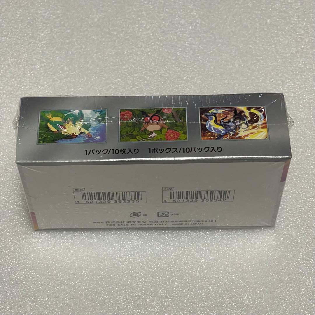 ポケモンカードゲーム テラスタルフェスex シュリンク付き　1ボックス