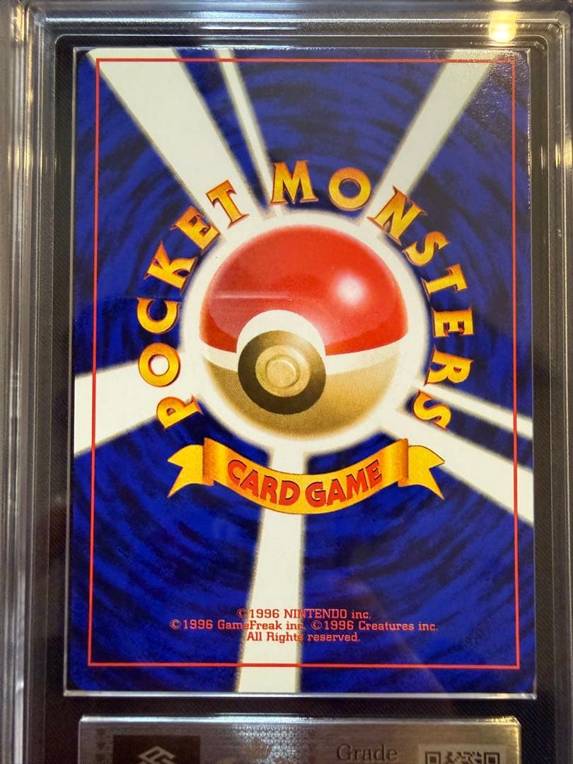 あ*く様 ★300円〜【ARS9】ポケモンカード 旧裏 ピカチュウ