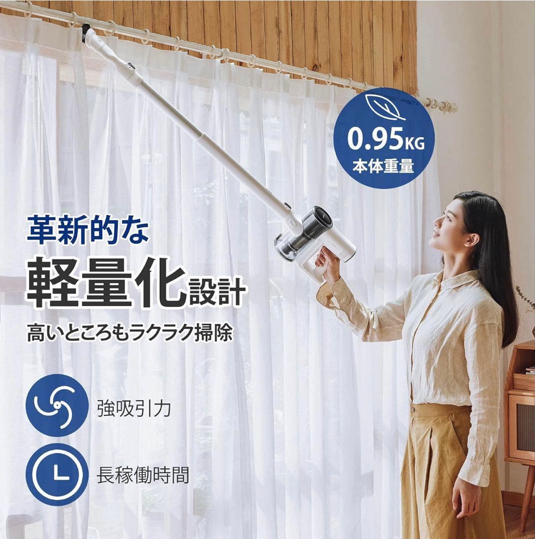 Tineco(ティネコ) Pure One Air掃除機