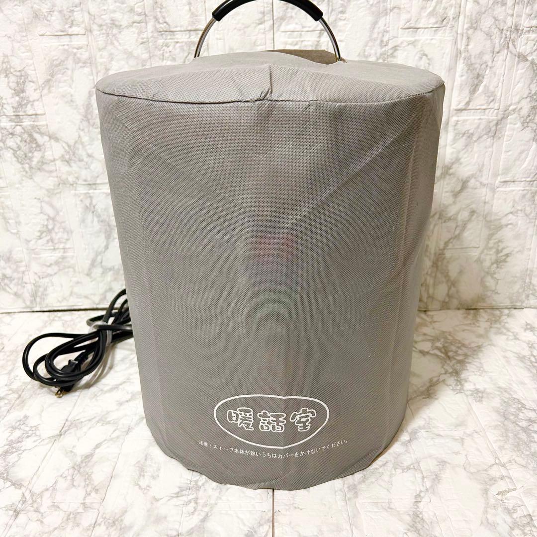 【美品】RCS 暖話室 談話室 1000型 HG 遠赤外線パネルヒーター 完動品