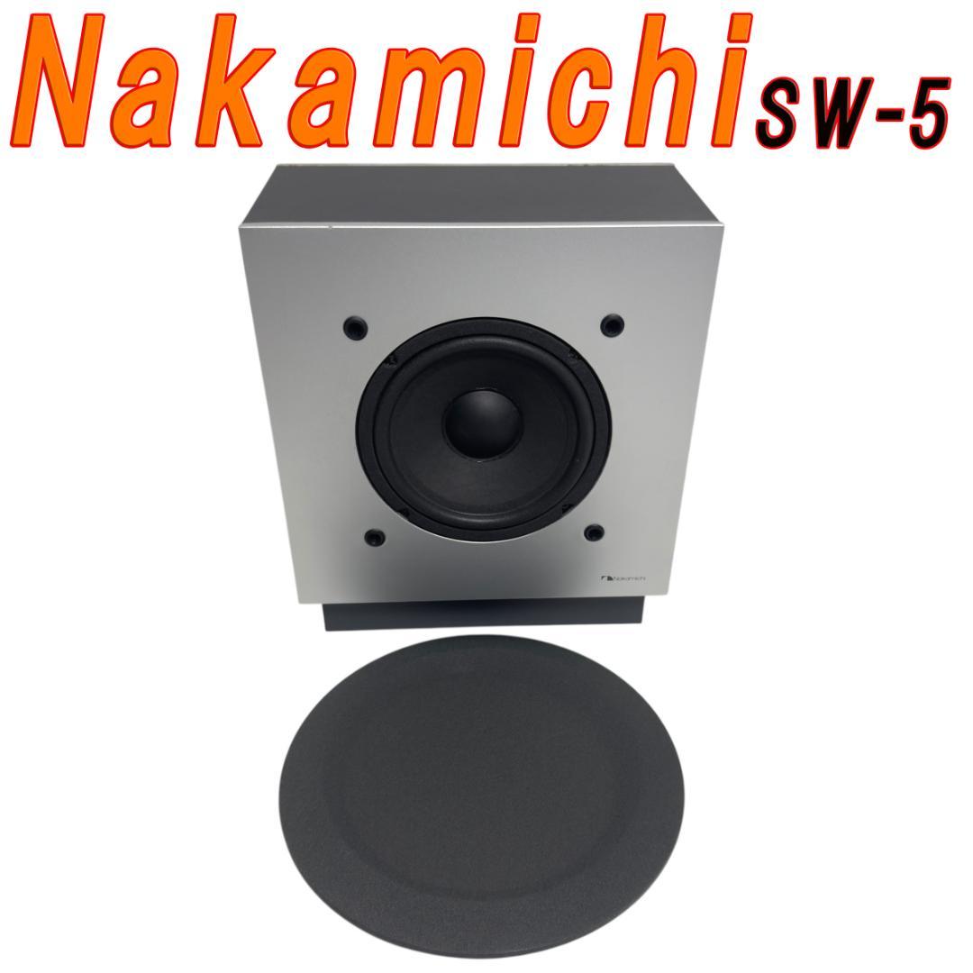 激レア Nakamichi ナカミチ サブウーファー SW-5