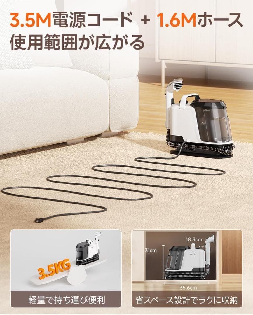 リンサークリーナー 18000Pa強力吸引 家庭用カーペットクリーナー