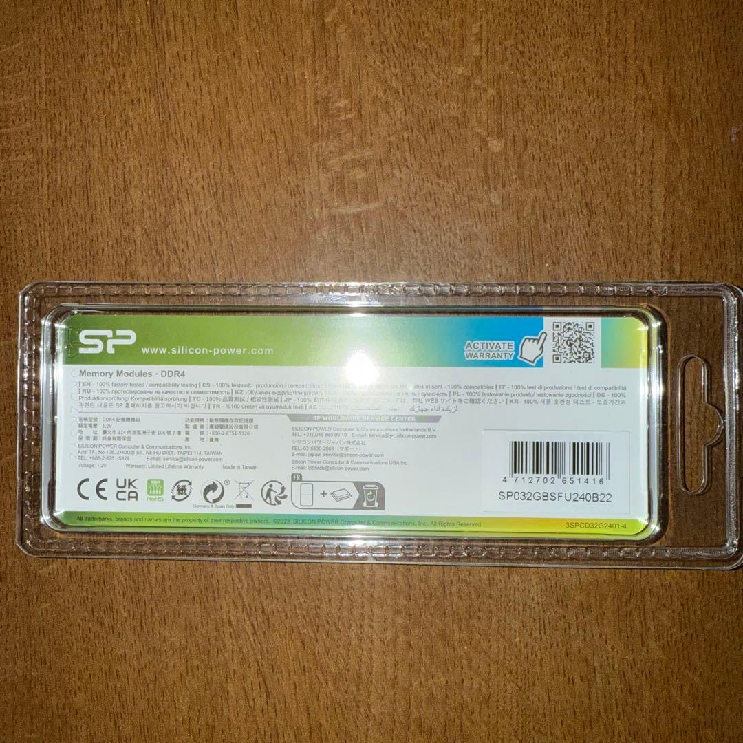 【未開封品】SP シリコンパワー DDR4-2400 16GB×2 32GB