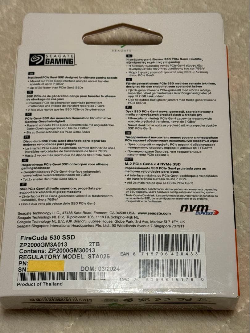 内蔵型SSD FireCuda 530 2TB NVMe M.2 SSD