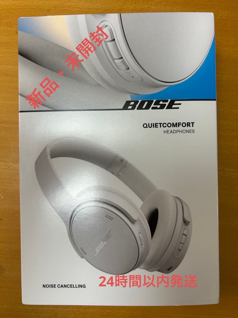 【新品・未開封】BOSE QUIETCOMFORT HEADPHONES