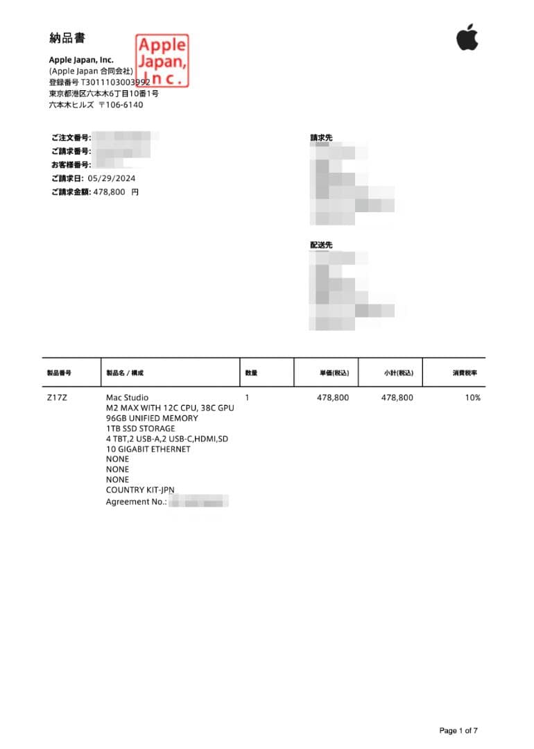 M2 MAX 96GBメモリ 1TB SSD Mac Studio 保証期間中
