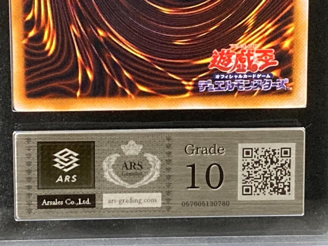 ARS10【コンパクト送料無料】遊戯王　初期　ハーピィ・レディ　ノーマル
