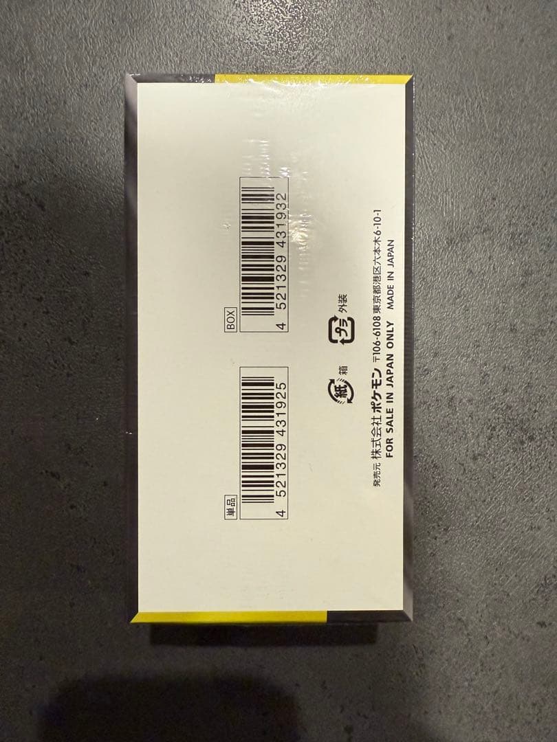 MEGAドリームex シュリンク付き　BOX